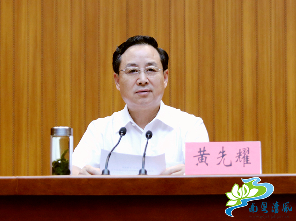 黄先耀书记.jpg