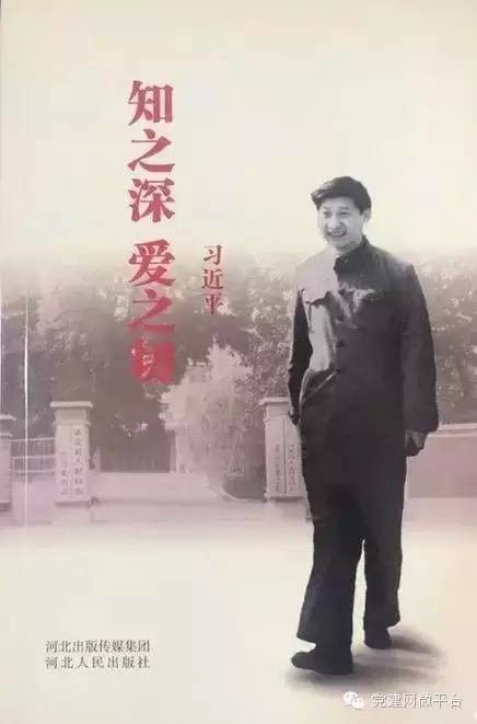 关于“两学一做”,你关注的都在这了(附必读书目) 关于“两学一做”,你关注的都在这了(附必读书目)