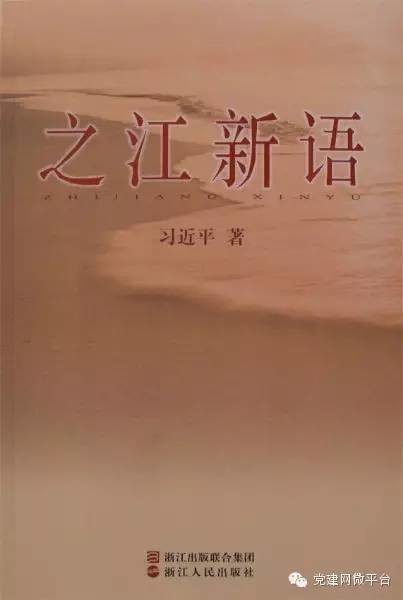 关于“两学一做”,你关注的都在这了(附必读书目) 关于“两学一做”,你关注的都在这了(附必读书目)