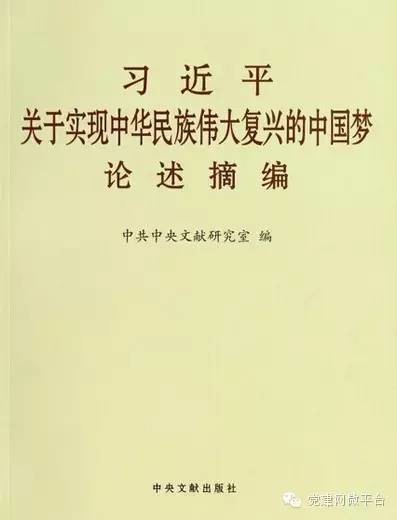 关于“两学一做”,你关注的都在这了(附必读书目) 关于“两学一做”,你关注的都在这了(附必读书目)
