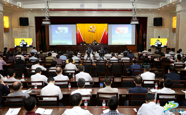 0412上午会议内文图.jpg