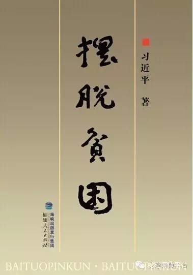关于“两学一做”,你关注的都在这了(附必读书目) 关于“两学一做”,你关注的都在这了(附必读书目)