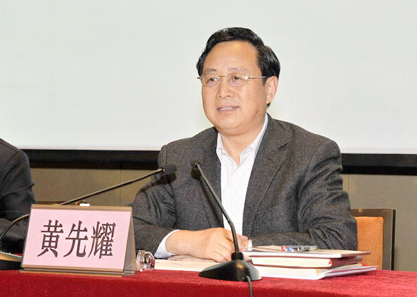 黄先耀书记.jpg
